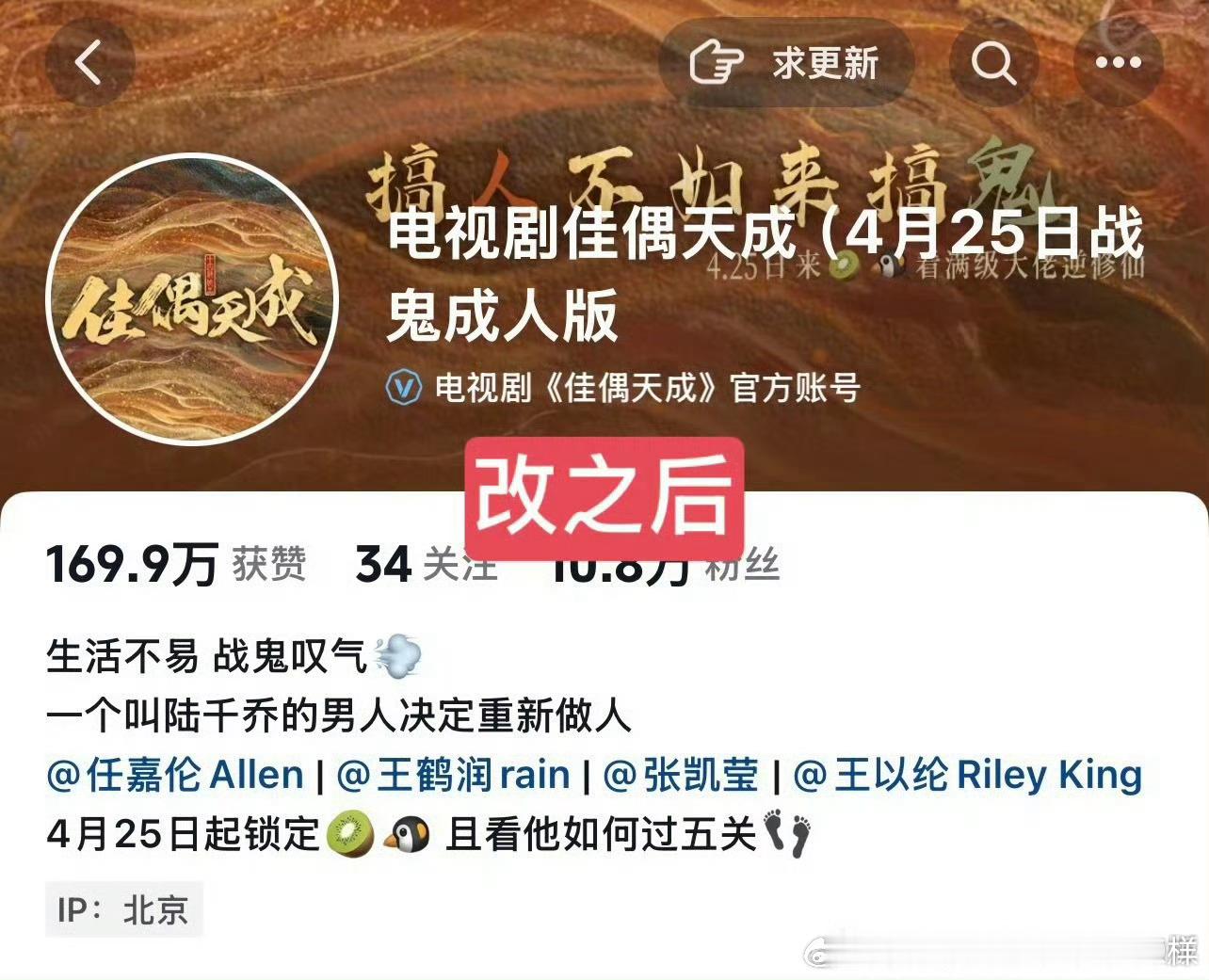 笑死我了我瑞这是知道自己名声不好自请下堂了么