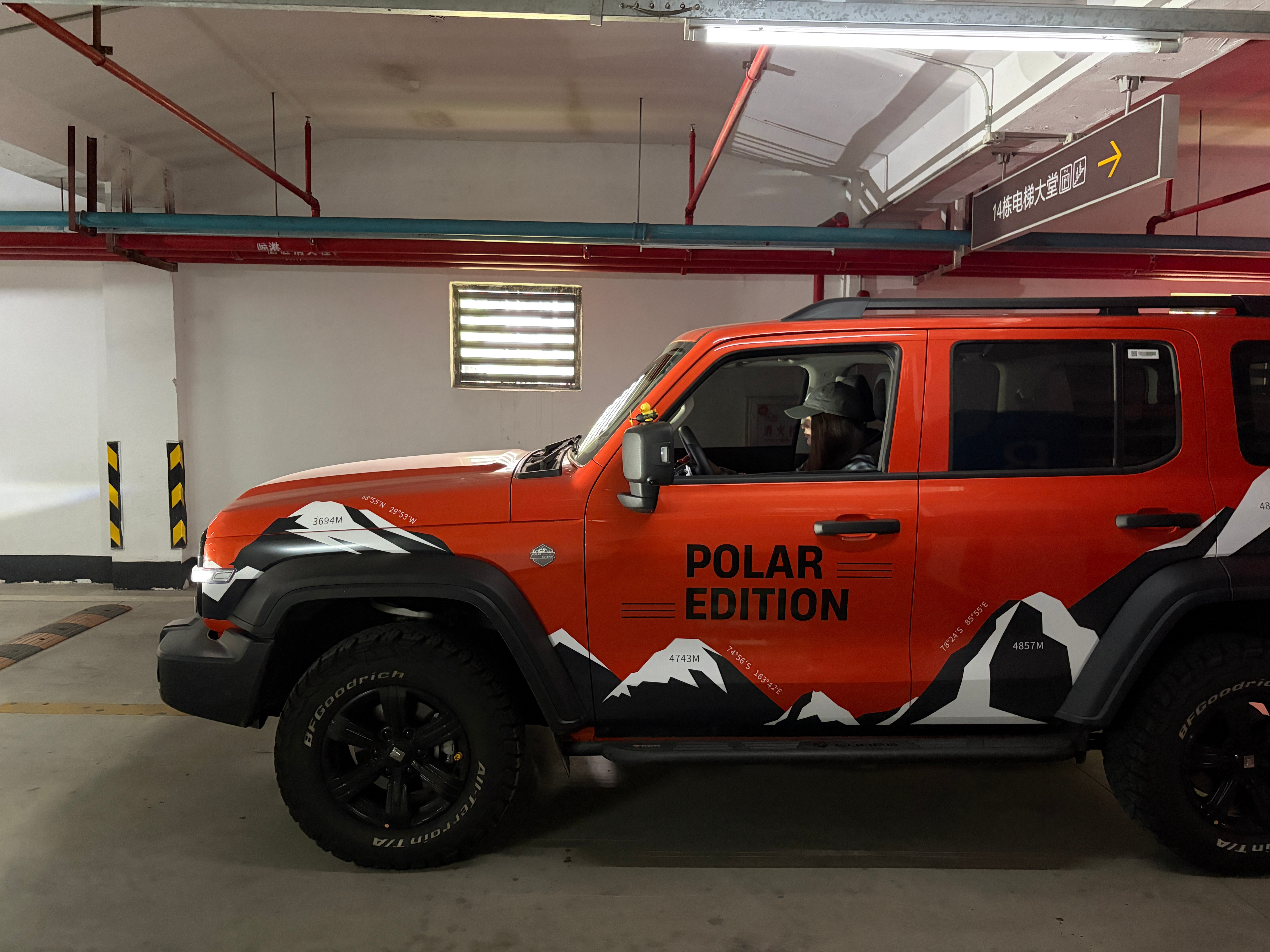 某人下午出去玩了。刚才给我打电话，问我回家距离80公里。仪表显示还有100多公里