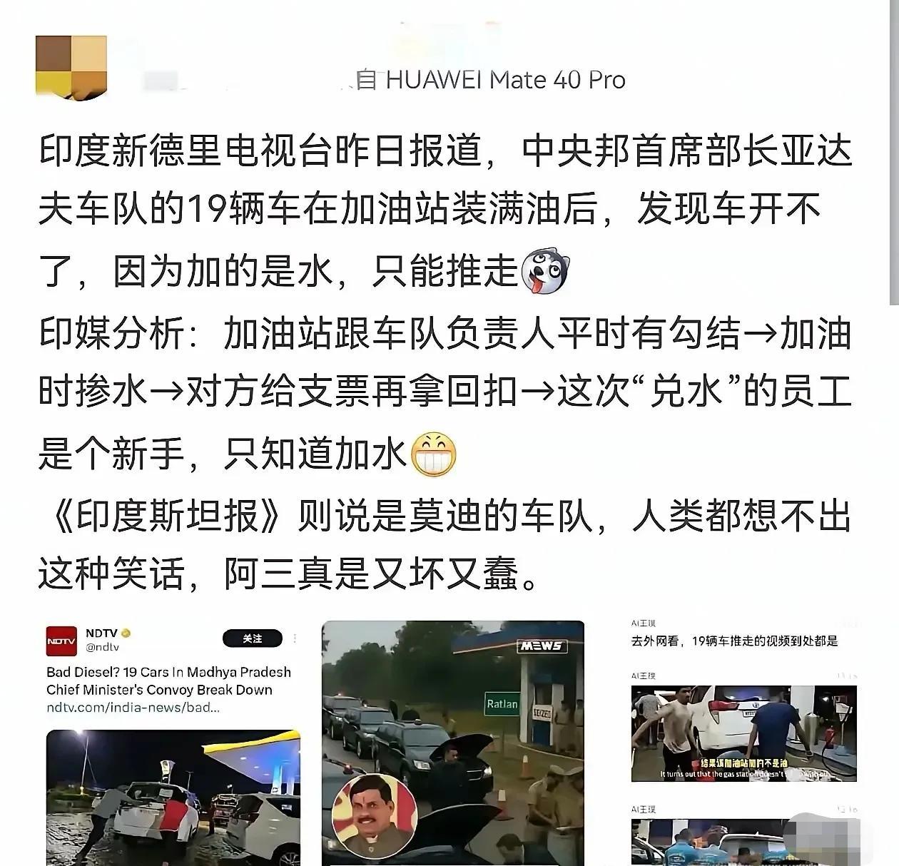 印度人很会挣钱，很敢挣钱！
