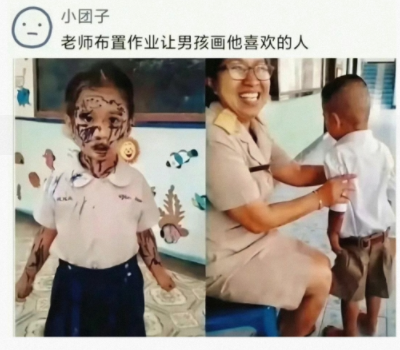 让男孩画他喜欢的人