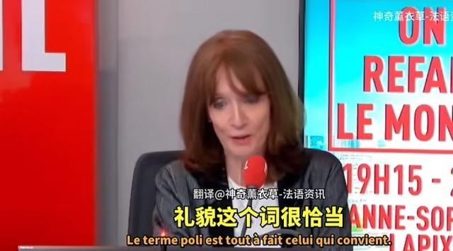 如果不是法国媒体曝光，还不知道要有多少国人被蒙在鼓里！法国知名媒体“BFMTV”