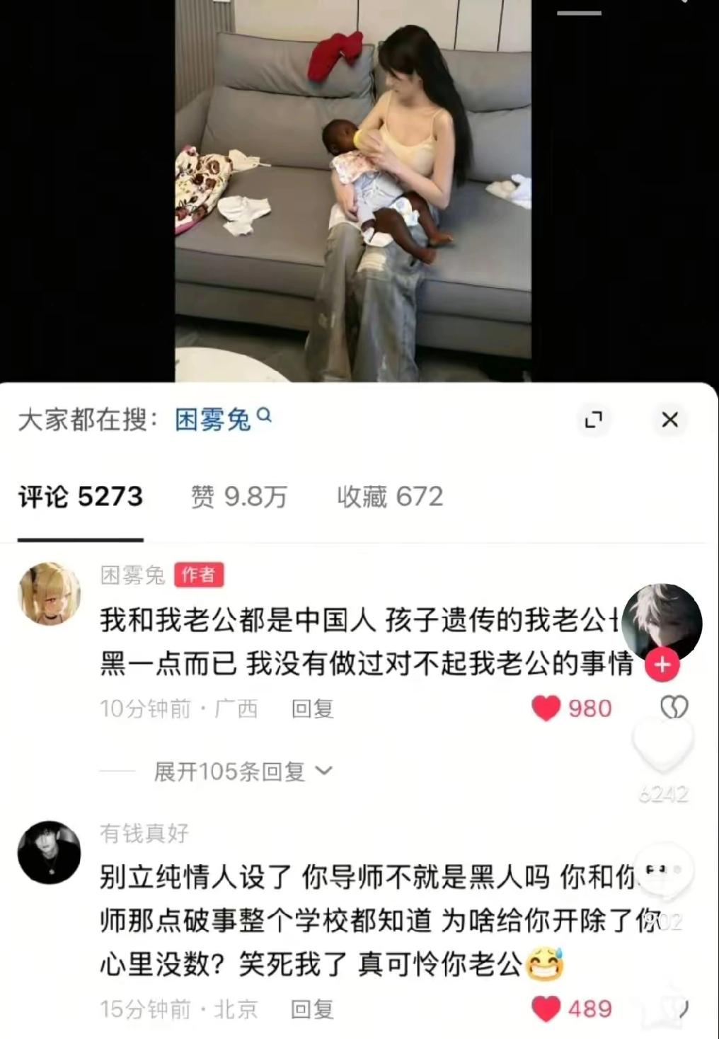 大家别乱猜，这个孩子就是黑了一点，或许孩子爸爸做采煤工作，或许是画画的，把墨水打