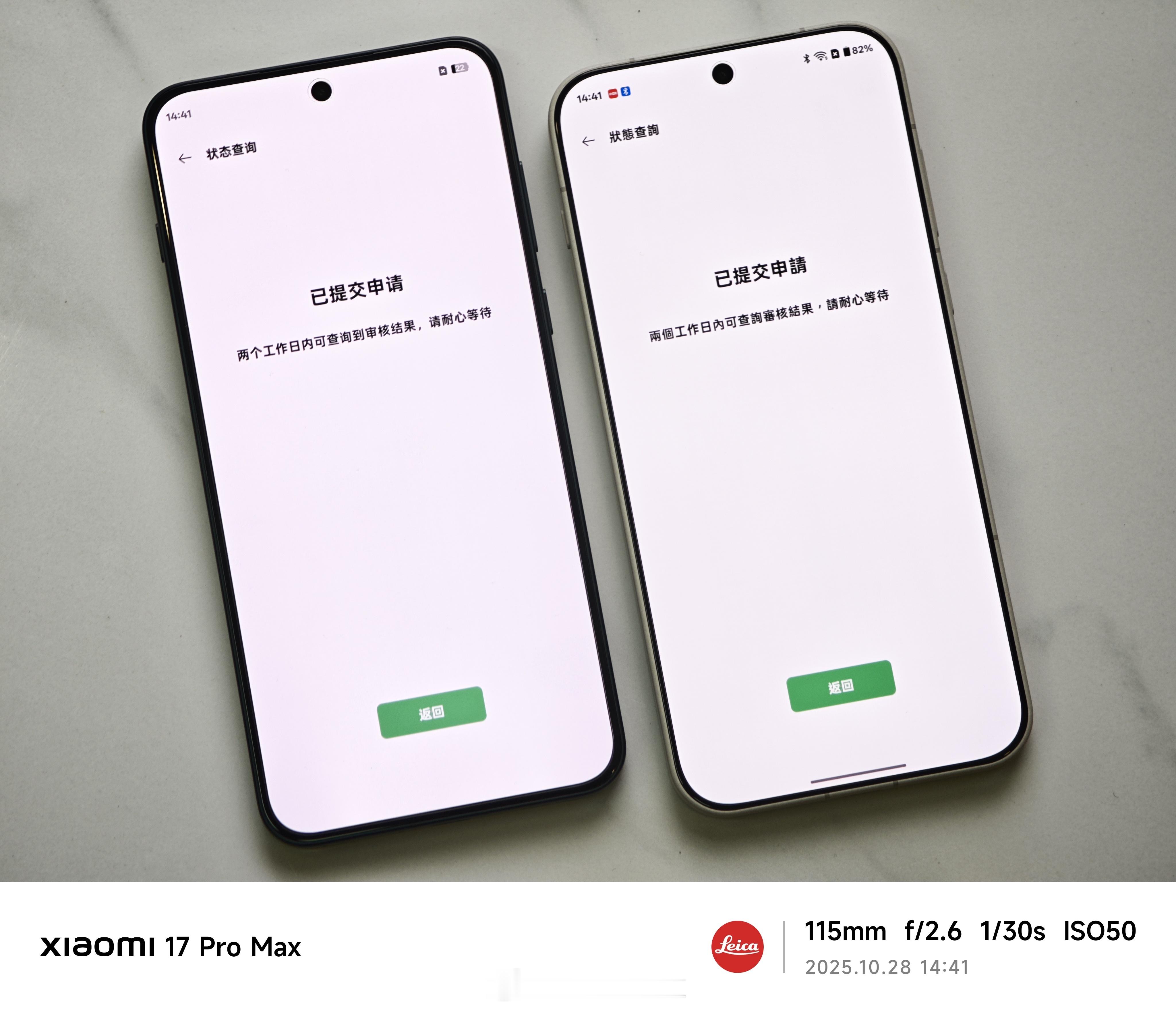 搞定，两台一加手机都已经申请深度测试，坐等两天后通过，第一时间给我的一加15解锁