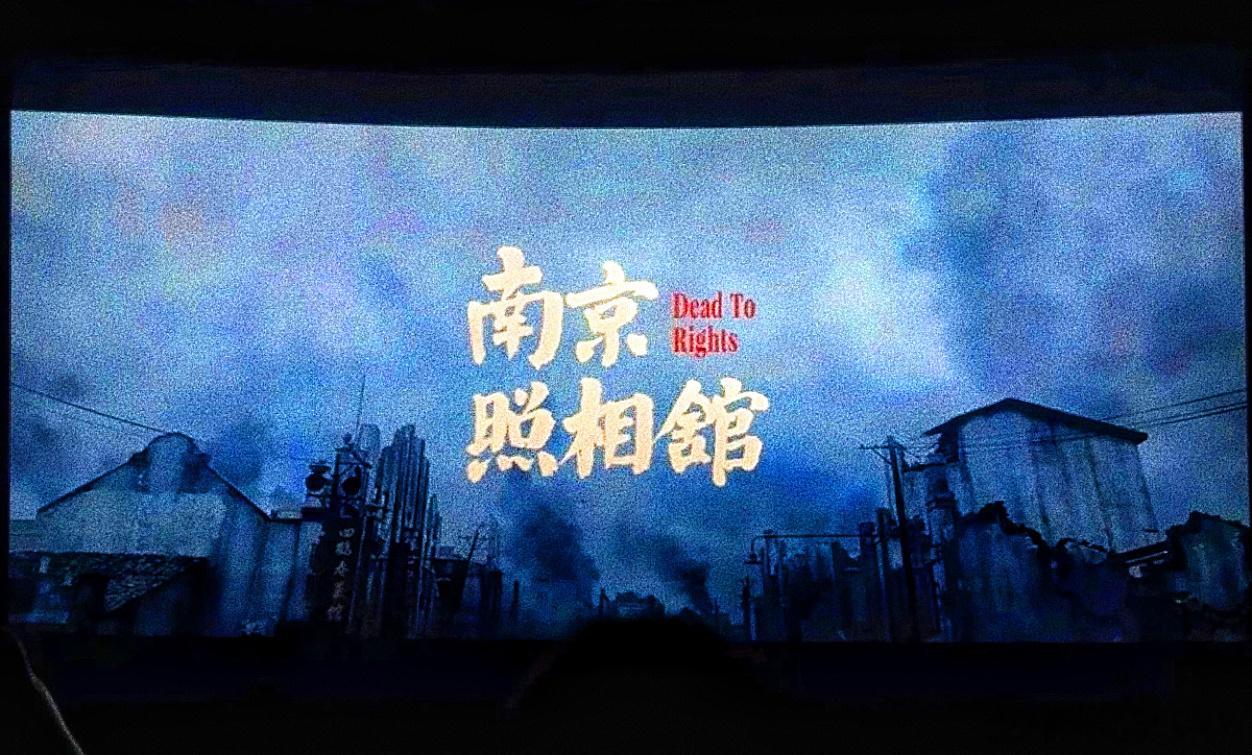 刚看完《南京照相馆》，只记住一句台词：我们不是朋友。我还是愿意做狂热的反日分子，