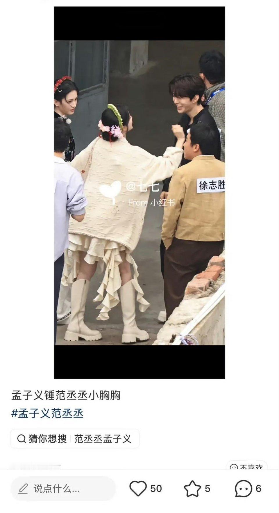 这代拍奔跑吧路透文案配的不嫌事大，这边昀牵孟绕在维权孟子义李昀锐不合体，他那边