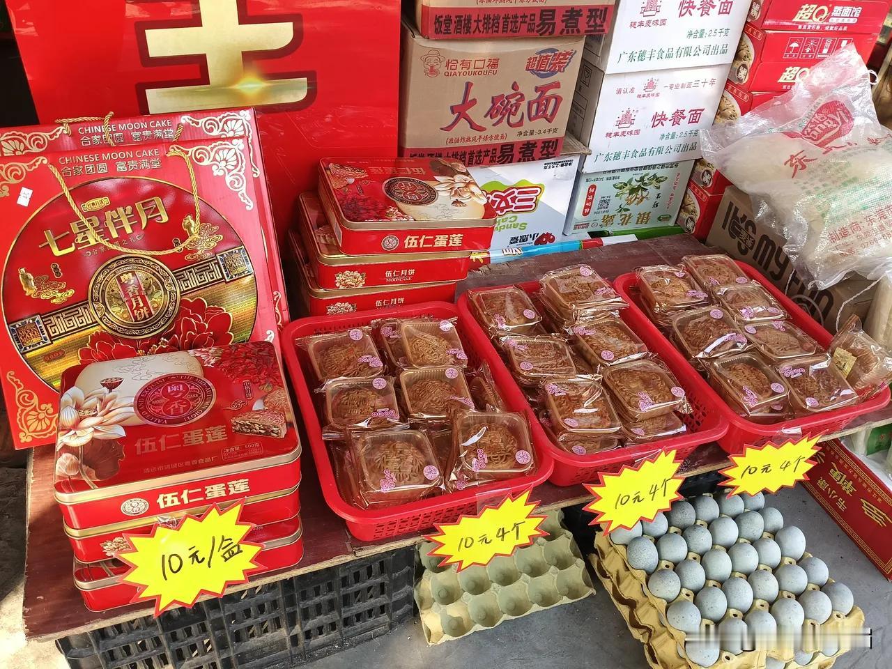 今年的月饼彻底是凉凉了，拿了1500的货，本钱也没有卖回来，一毛没赚还要倒贴