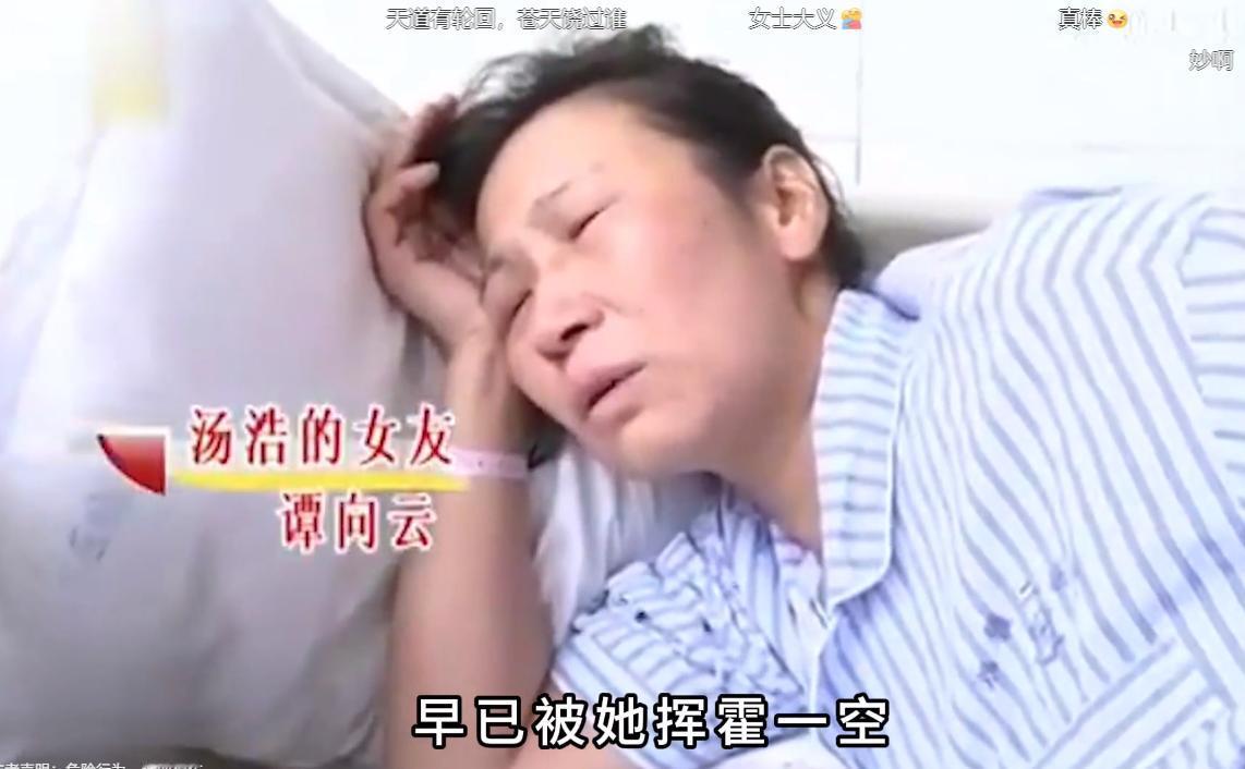 女子婚内出轨，抛夫弃子与情人私奔，身患绝症以后又回来找原配丈夫，要求丈夫卖房救她