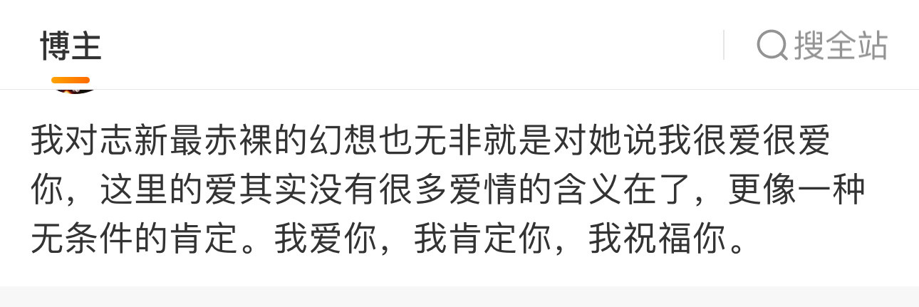全世界最杨戬的情侣出现了我真的很爱很爱我老公然后我老公竟然也很爱很爱我怎么办我好