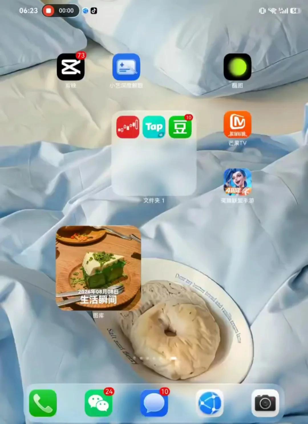 鸿蒙7这个光感效果好治愈鸿蒙7的沉浸光感，把清理通知都做出了小彩蛋：移除组件或