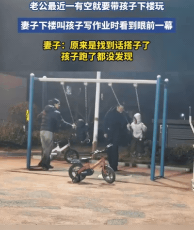 这下好了，不仅老婆知道了，全国网友都知道了！山东一女子发现老公特勤快，最近只要