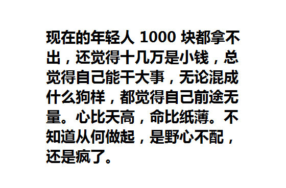 这说的好像是我！！！​搞笑​​​​