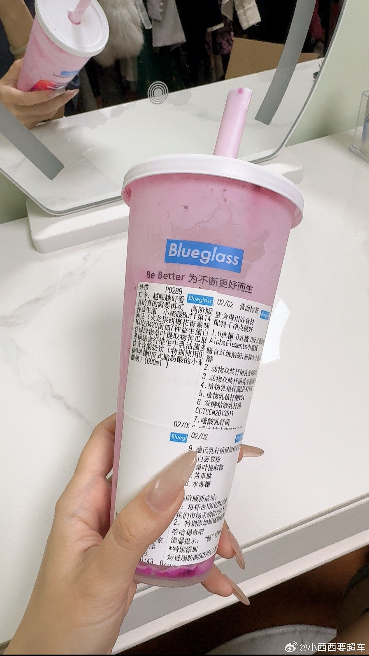 果茶含糖量如果喝完果茶和奶茶🥤，太有负罪感的话，就马上喝一杯这个！然后记得给