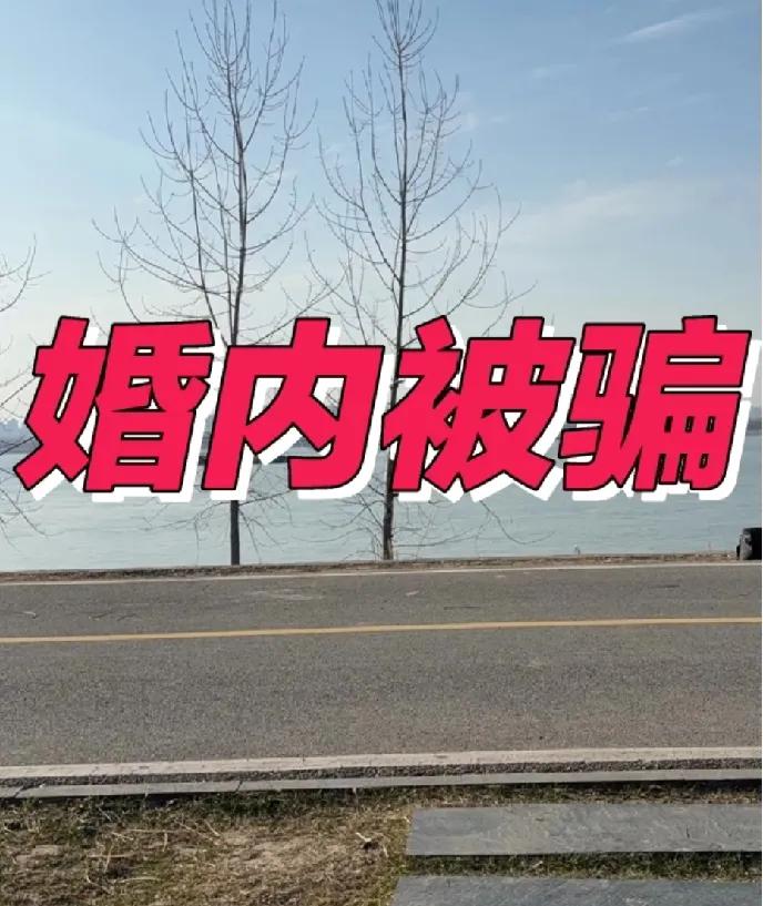 结婚第八个年头,孩子都7岁了,我才扒开生活的遮羞布,我那天天按时“上班”的老公