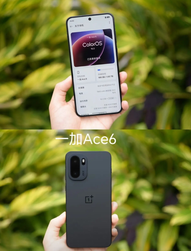 预算不足的话,骁龙8Elite新机还是不错的。一加Ace6把价格打到了2599