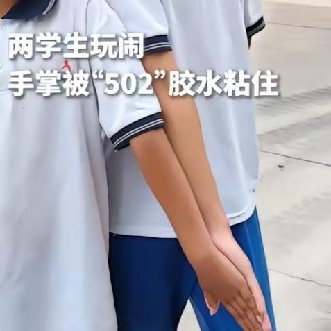 上人民日报了！6月11日报道，云南大理两名学生午休时打闹，结果不知是谁突发奇想，