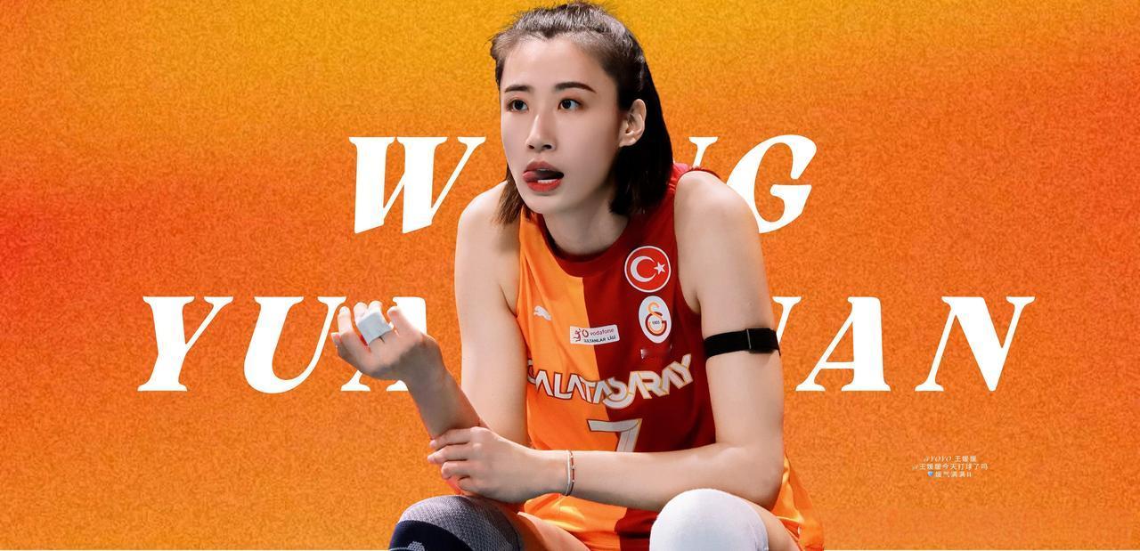 【王媛媛续约土超加拉塔萨雷】土媒爆料中国女排副攻王媛媛与加拉塔萨雷续约一年！