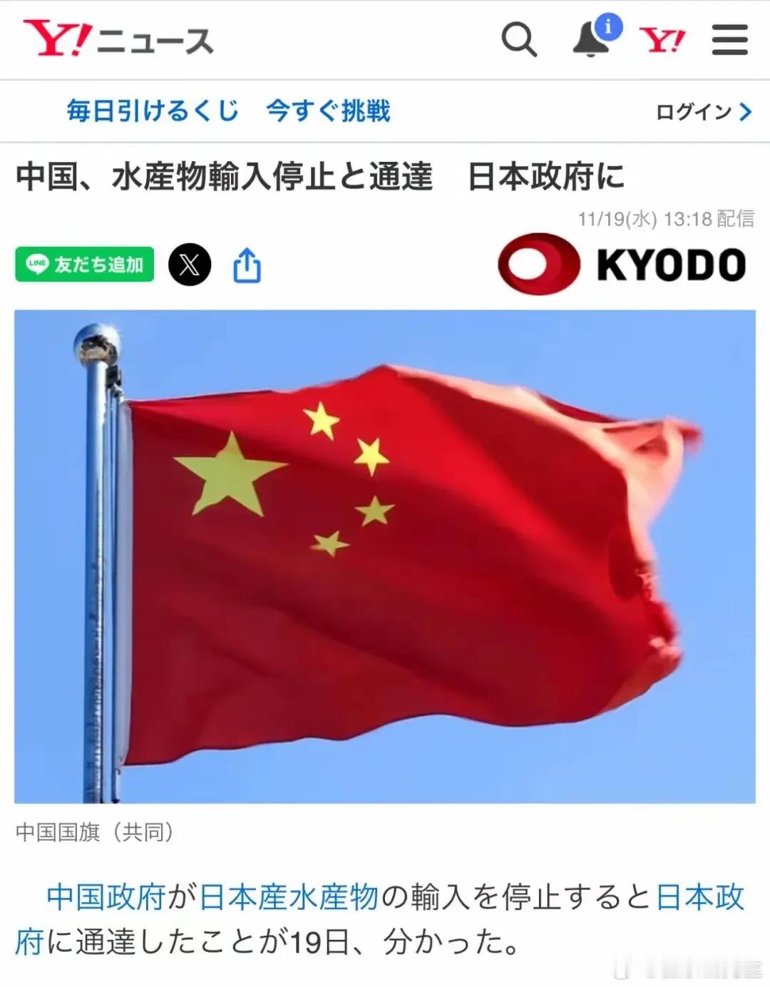 反日题材水产辨识度：国联水产、中水渔业、百洋股份军工辨识度：江龙船艇、天海防务、