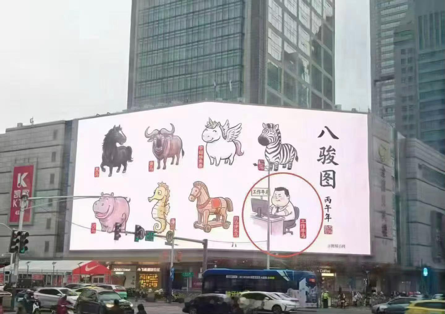 最后这是什么马