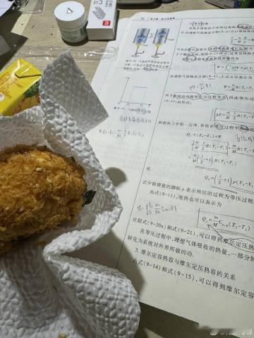 忽然发现闹掰了的宿舍最适合纯学！！！