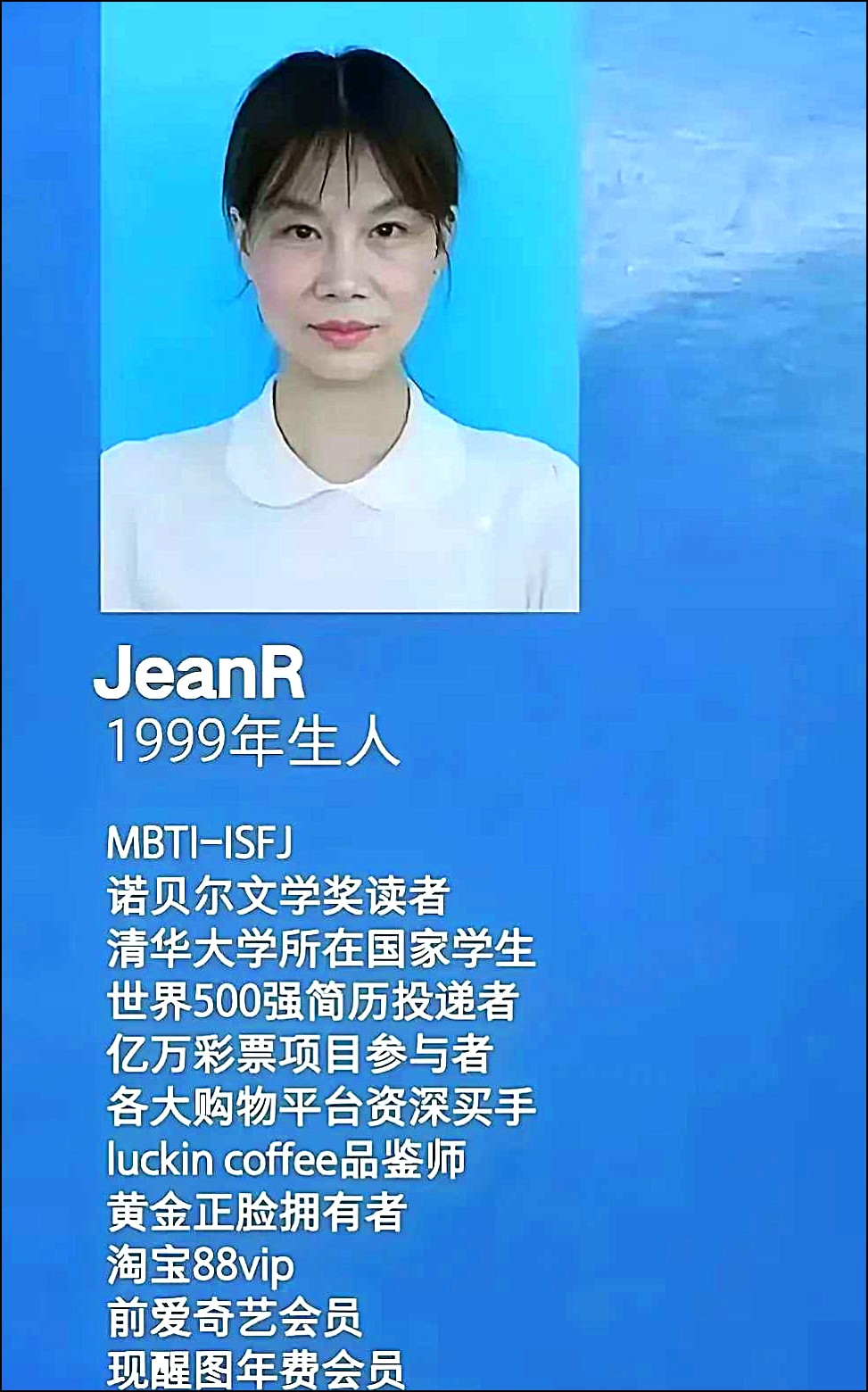 简历确实牛逼，就是99年看起来60-70岁啊。