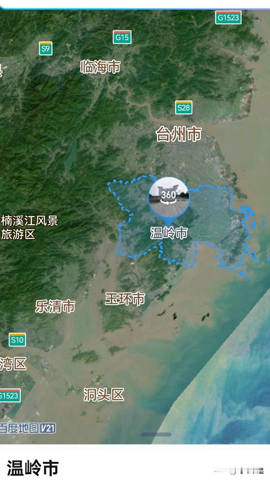 浙江，从台州温岭市1到省农业农村2是拔提用重吗？温岭市，因境西温峤岭别称“温岭
