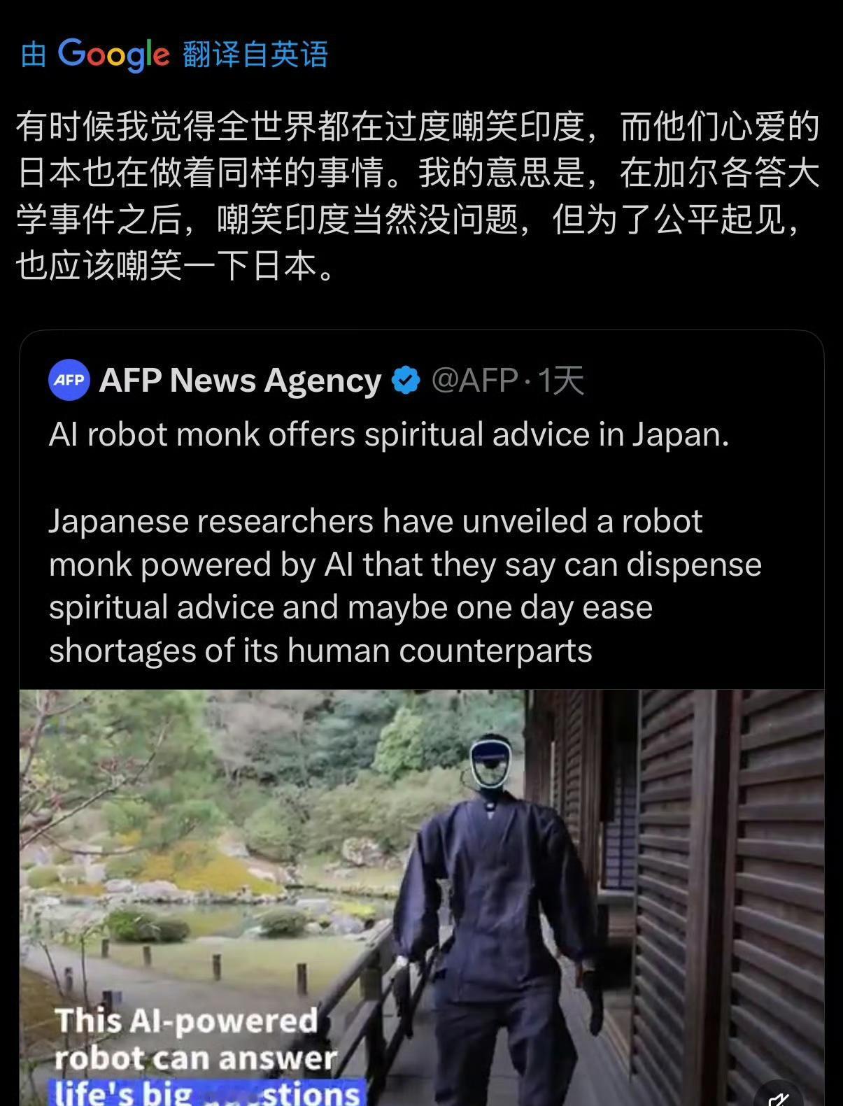 因机器人造假被各种嘲讽的印度人不满，日本也同样假冒机器人，应该一起嘲笑日本才对，