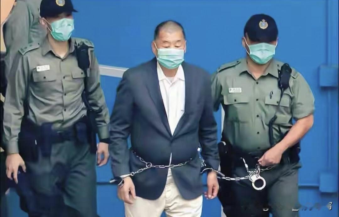 在香港折腾了这么久的黎智英，终于被判了！整整20年啊，这下算是把牢底坐穿了。