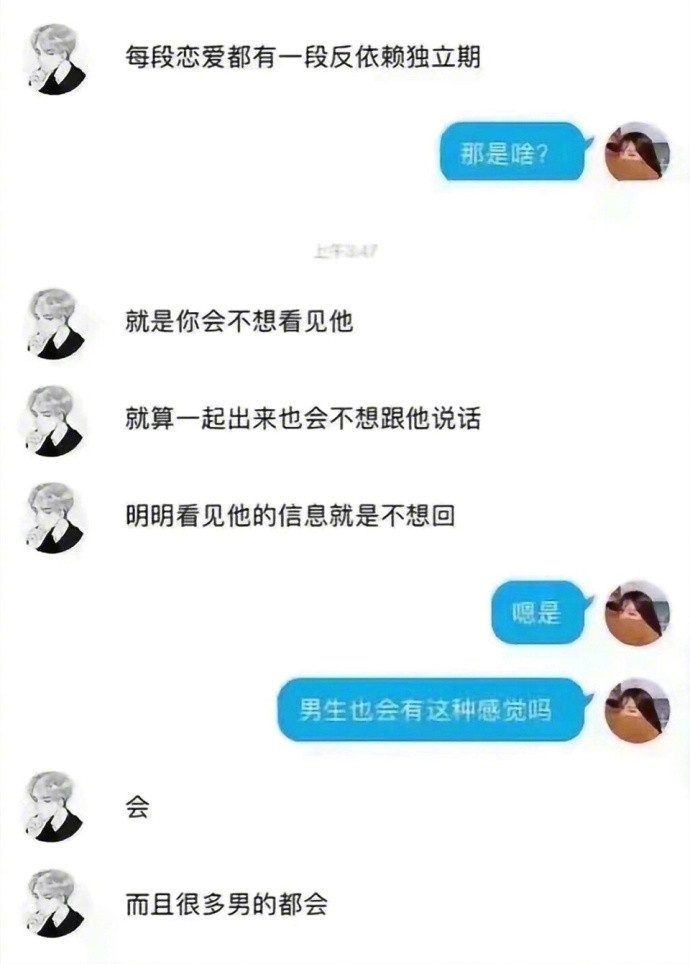 情侣们认真看看吧，然后都要好好的！[比心]