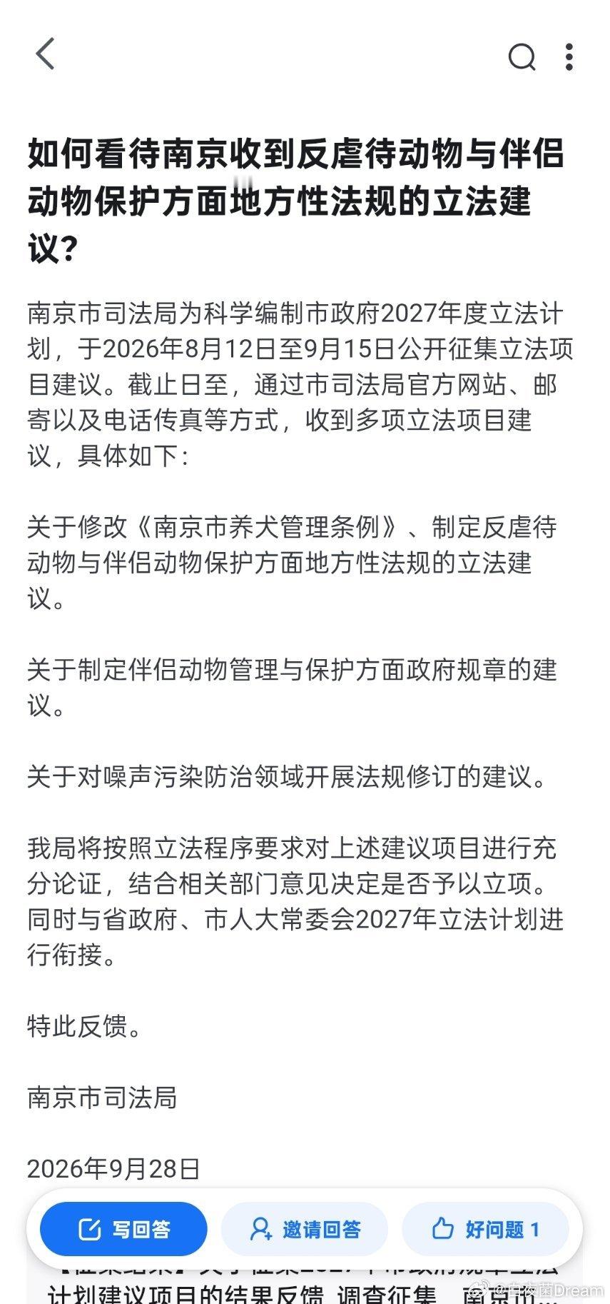 如果猫狗是伴侣动物，那抛弃伴侣是不是该判刑​​​