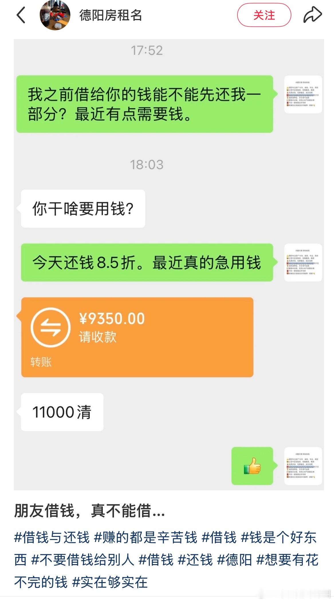 这种我真的会挂朋友圈….