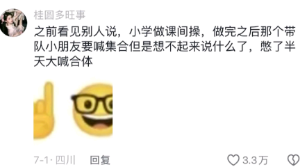 憋笑也太难了，哈哈