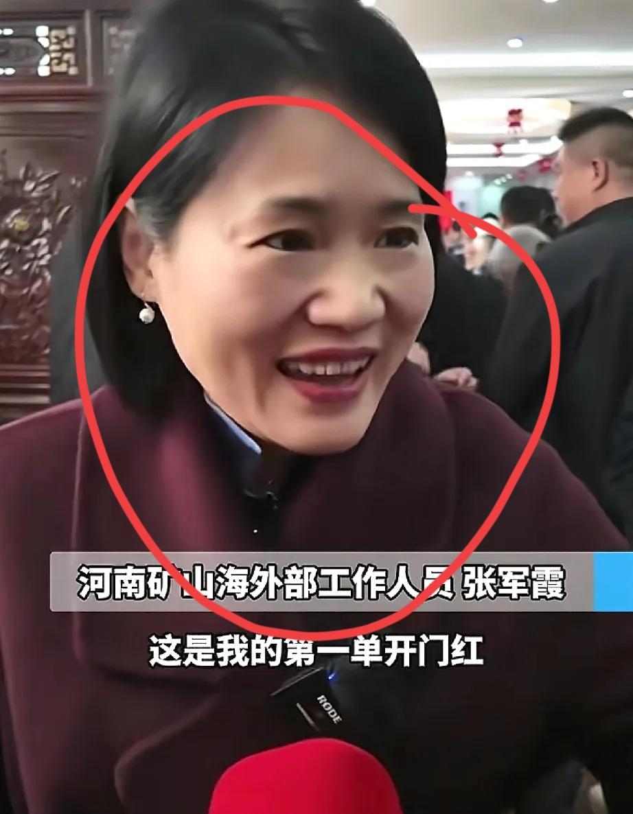 我明白了，人真的赚不到认知范围外的钱。看看河南矿山icon的女销冠就知道了。