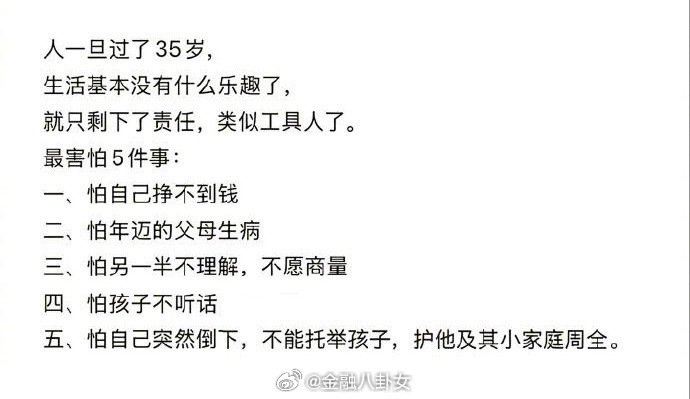 是么[思考]​​​