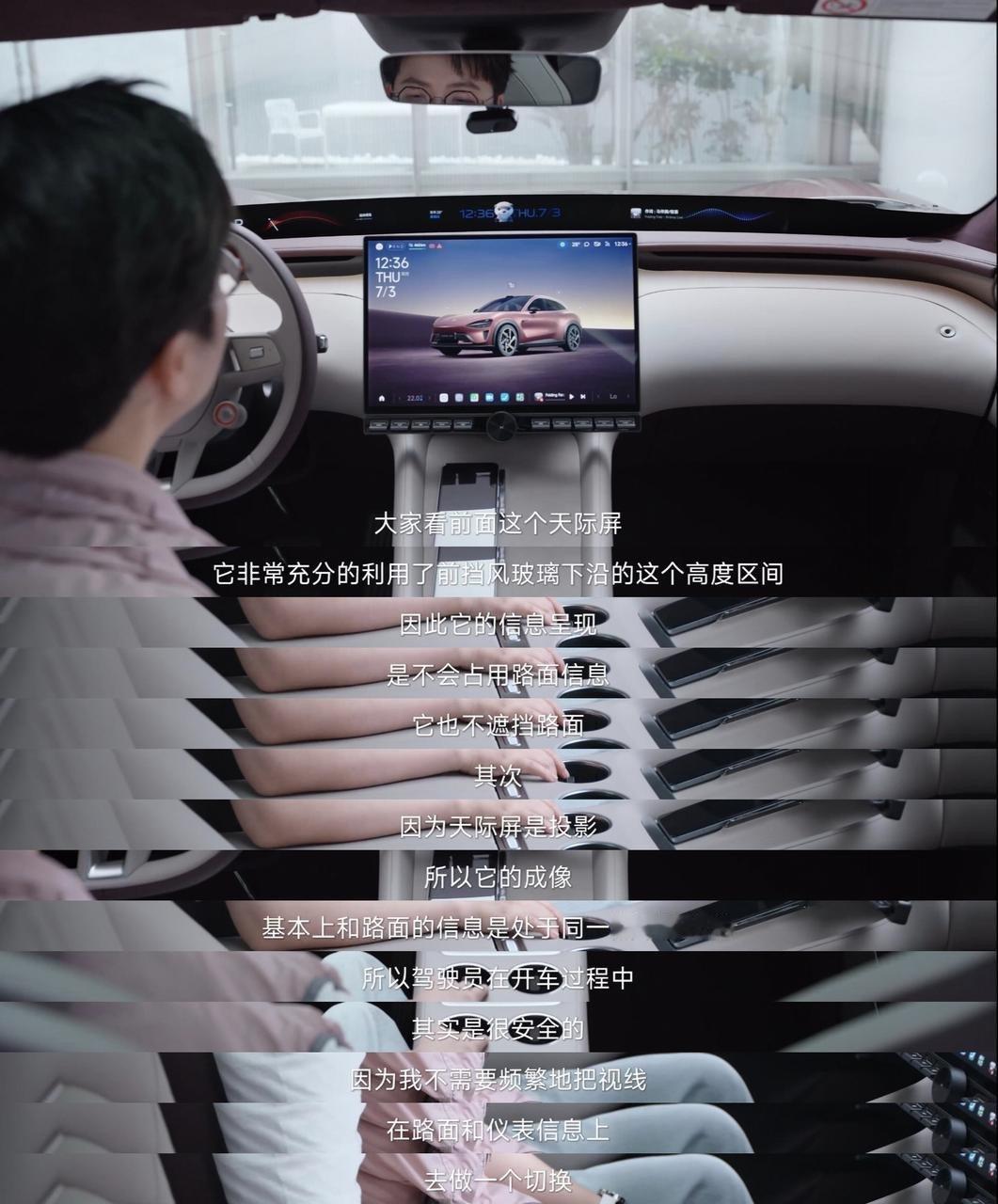 还是小米会玩，小米YU7直接把中控屏变成智能生态接口！网友感叹！这才是真正的智能