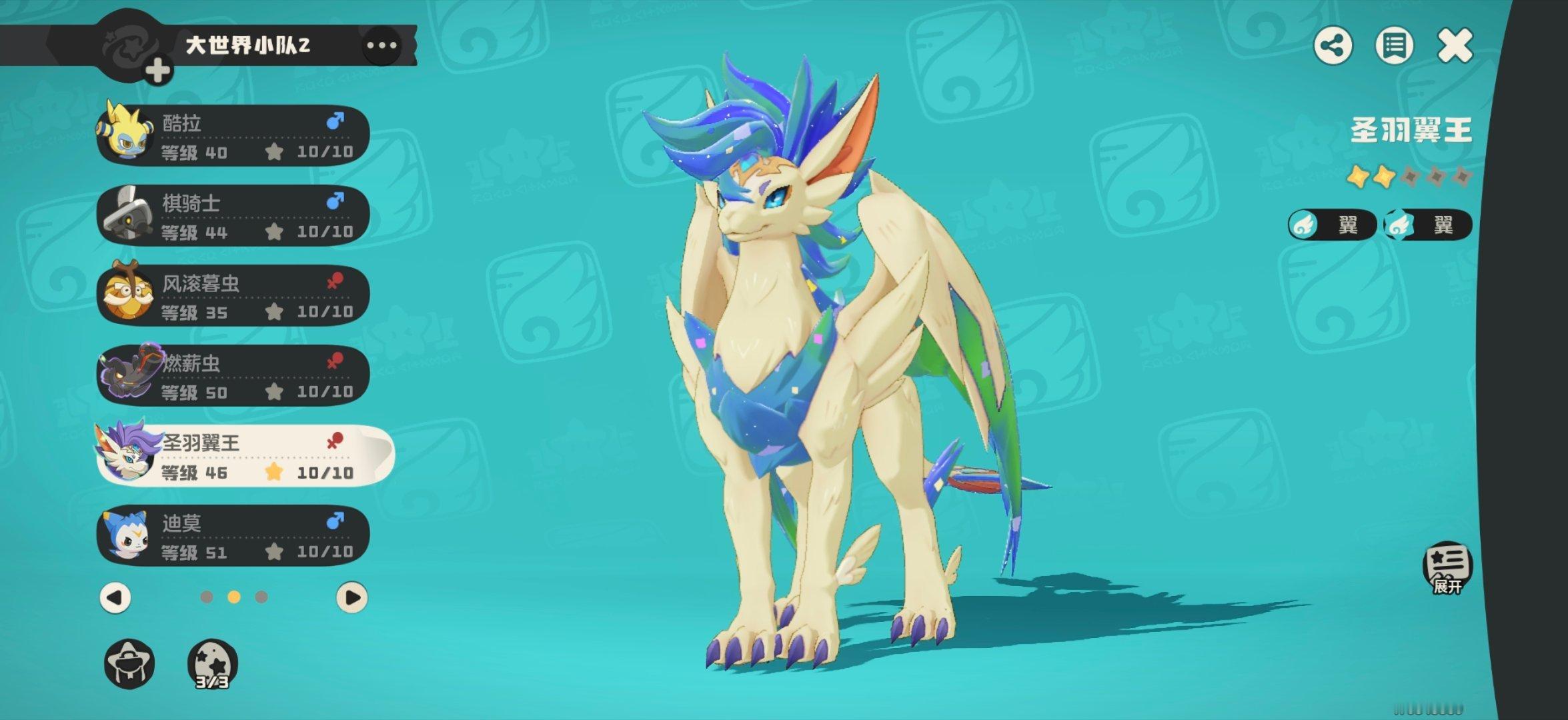 里奥你把我气死了