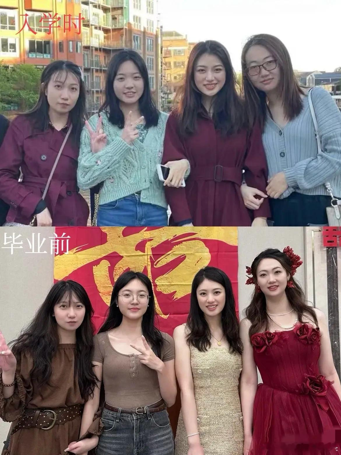 四年前你瞧不上，四年后你追不上，女大十八变，越变越好看。[赞]​​​
