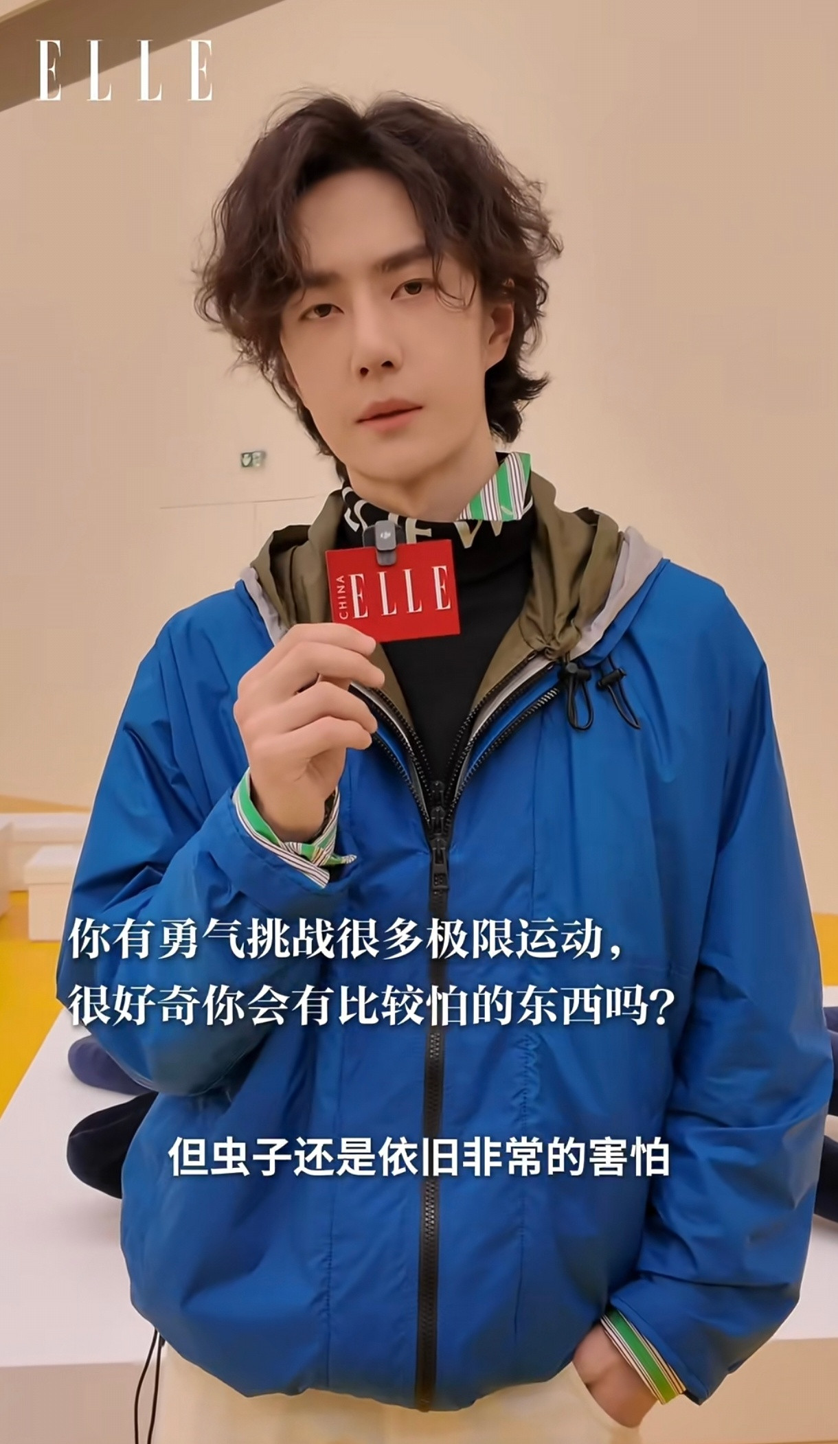 原来还是很怕虫子呀啵啵