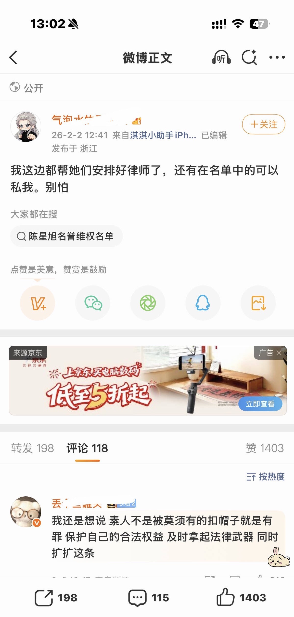 肖战工作室今天发布了告黑声明，里面有成毅粉丝，然后成毅大粉给自家被告的散粉都安排