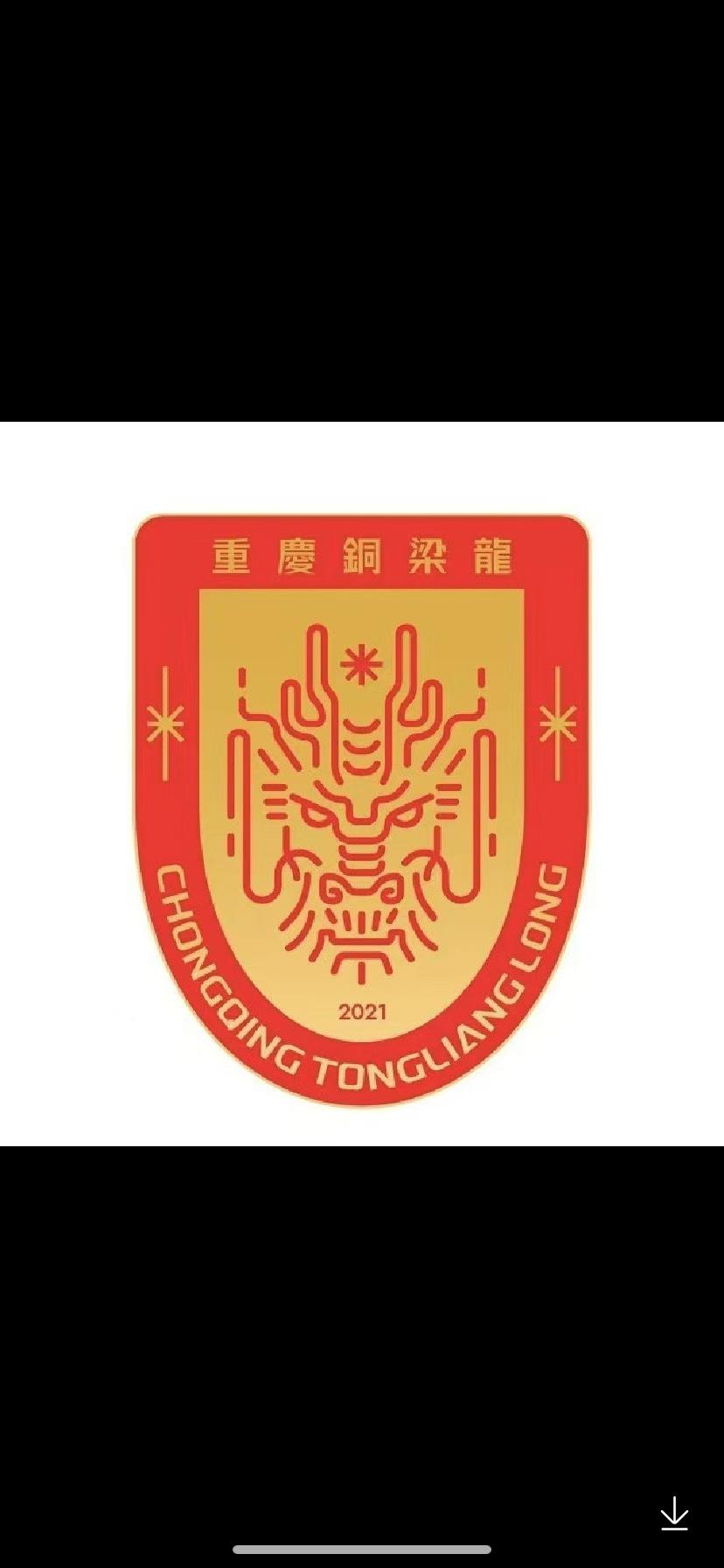 成都夺冠已无悬念！在重庆铜梁龙客场1比3输给辽宁铁人之后，本赛季的中超冠军之争