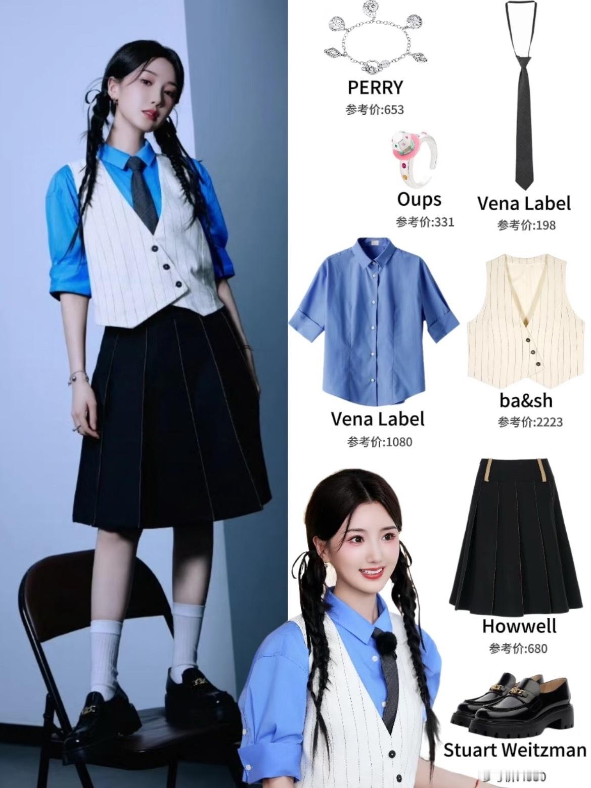 甜甜的学姐回归！毛晓彤这个穿搭真的很女大呀！