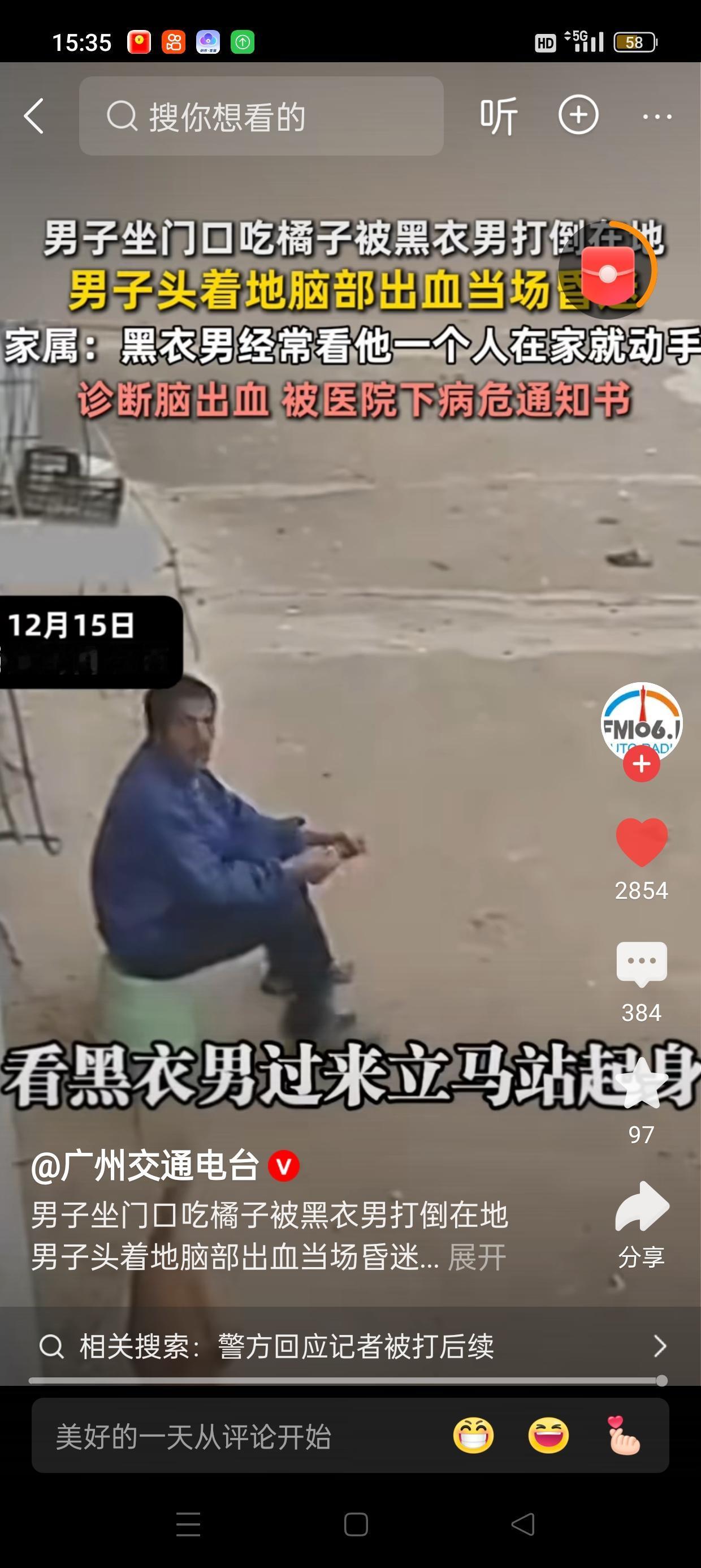 【江西残疾父亲在家门口遭袭：头部重创昏迷，嫌疑人竟因“身体不适”被释放，背后隐藏