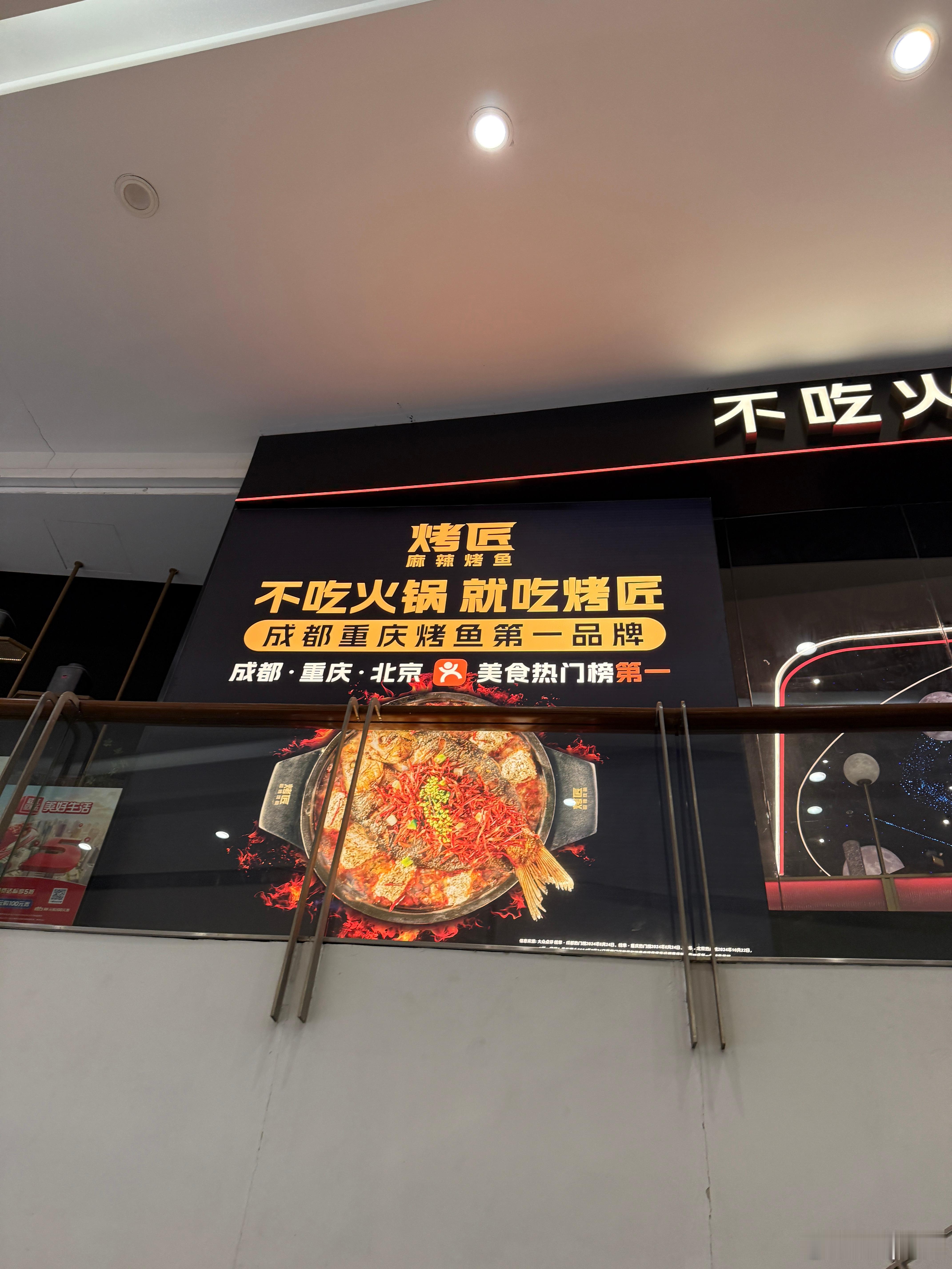 我说烤匠排队不要太夸张了目测三个小时打底​​​