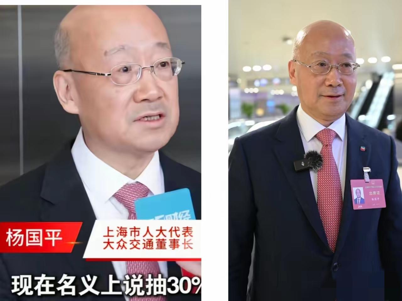 谁能想到，上海人大代表的一句话，直接撕开了网约车行业的遮羞布！上海两会杨国平