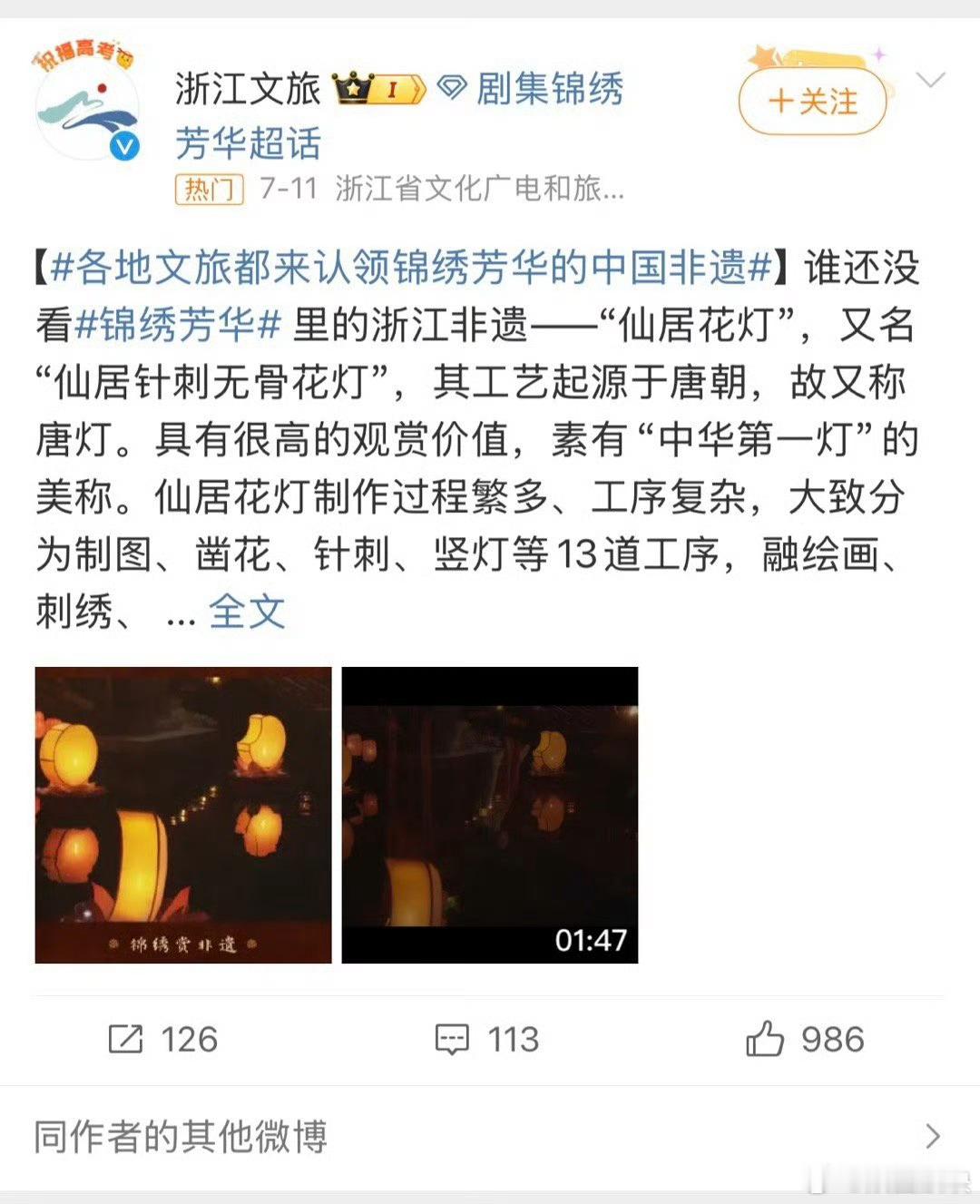 国色锦绣在长剧这块还是太全面了《国色芳华》《锦绣芳华》封神！非遗技艺串联剧情，女