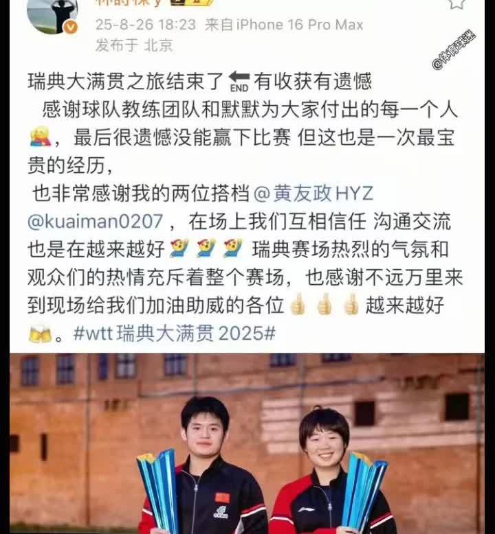 看看小石头大大方方的把他的人晒了出来，感谢了所有人，并艾特了自己的好搭档他们互相
