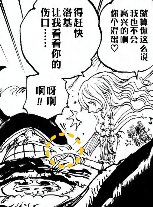 海贼王1189话本话这个镜头（图1）估计画面元素太多有些小伙伴看得很懵，其