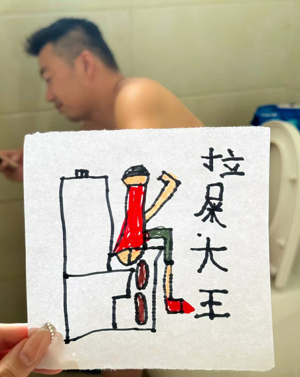 儿子送给他爸的父亲节写实大作!