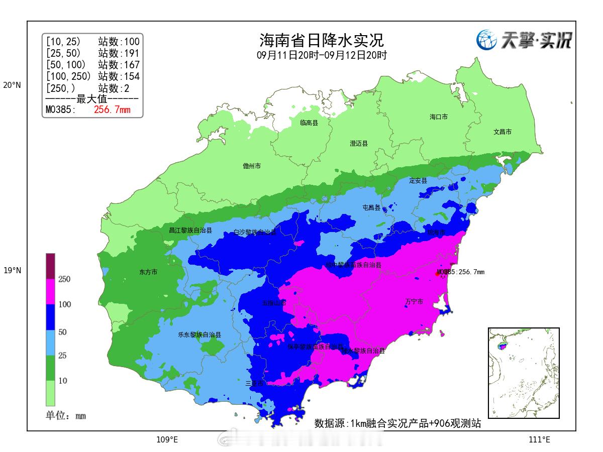 【实况速报】受冷空气和热带低压的共同影响，刚刚过去的一天（20-20），海南岛东