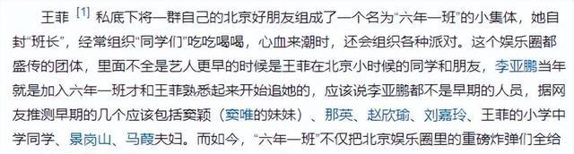 台湾第一名媛?她是真的不简单