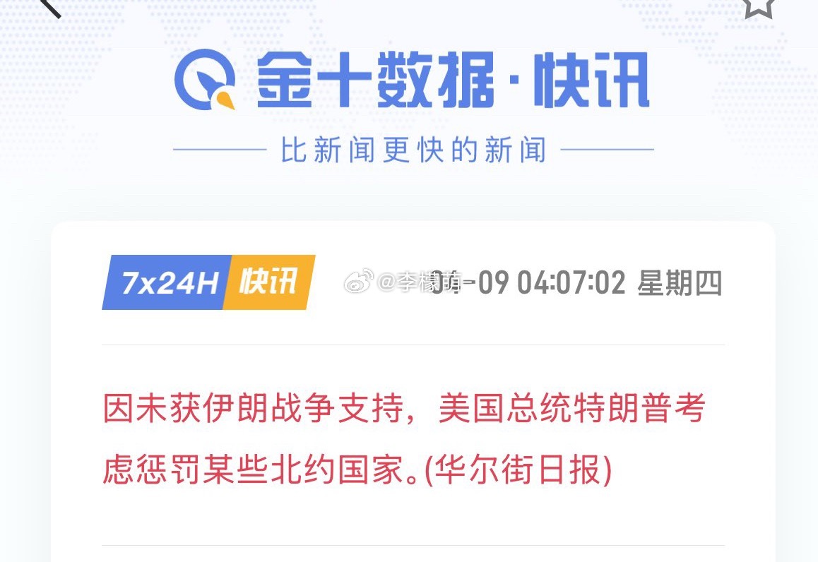 收拾不了波斯人，还收拾不了你